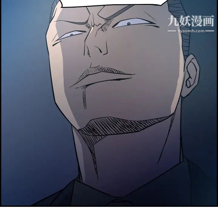 《经纪人》漫画 第68话