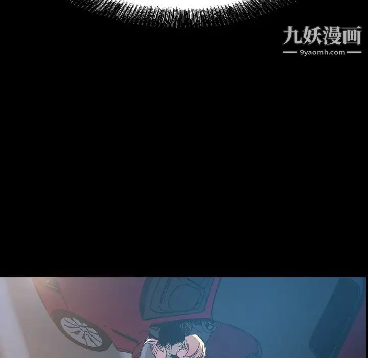 《经纪人》漫画 第69话