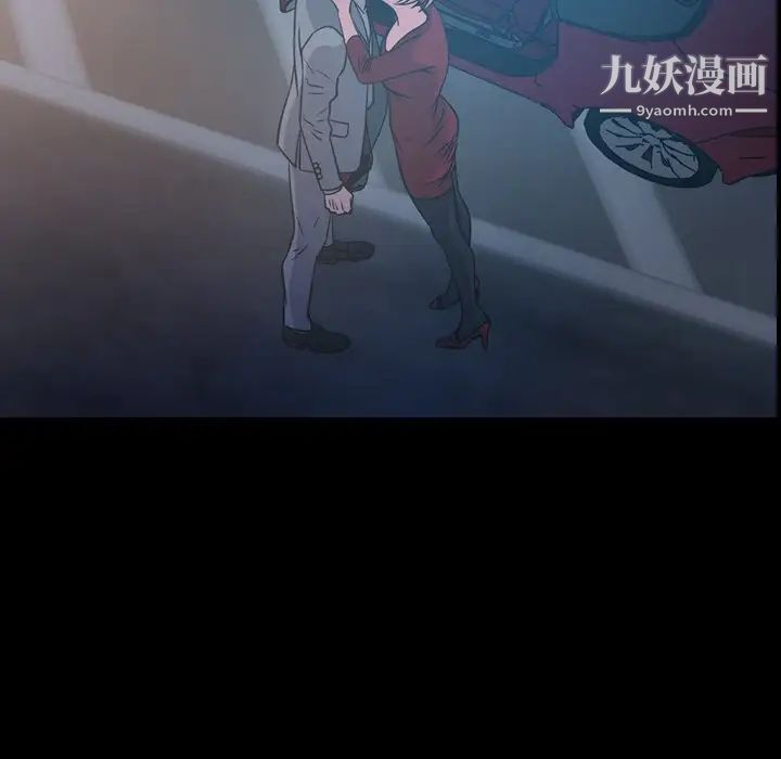 《经纪人》漫画 第69话
