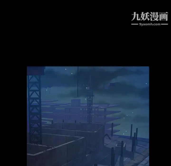 《经纪人》漫画 第69话