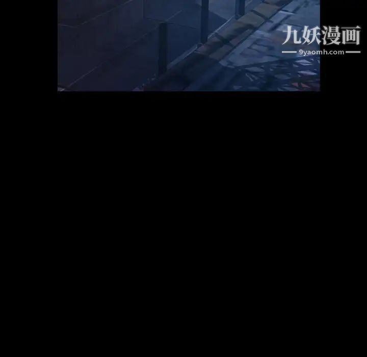 《经纪人》漫画 第69话