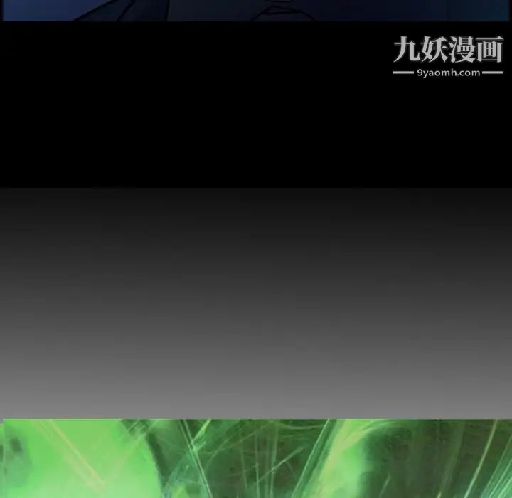 《经纪人》漫画 第69话