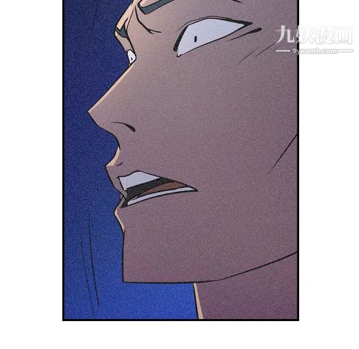 《经纪人》漫画 第69话