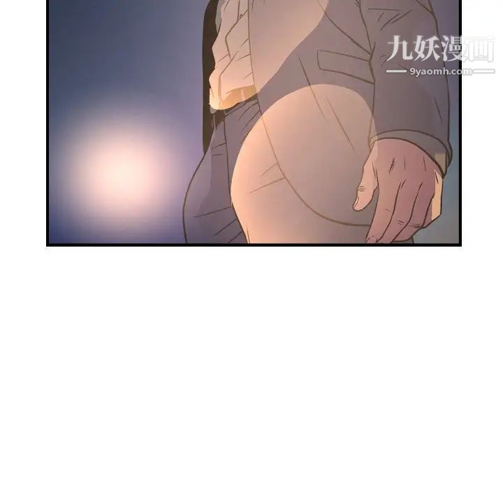《经纪人》漫画 第69话