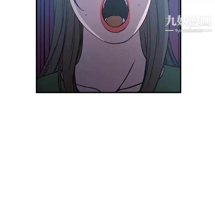 《经纪人》漫画 第69话