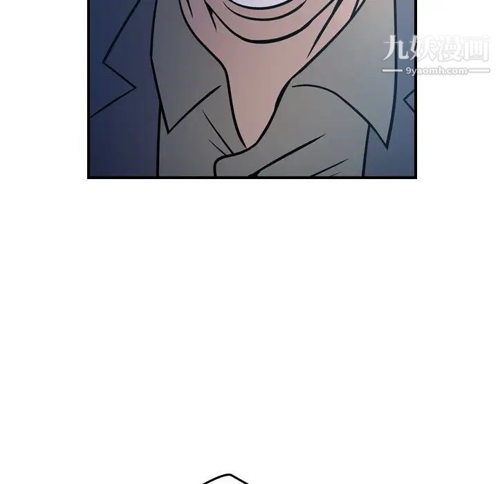 《经纪人》漫画 第69话