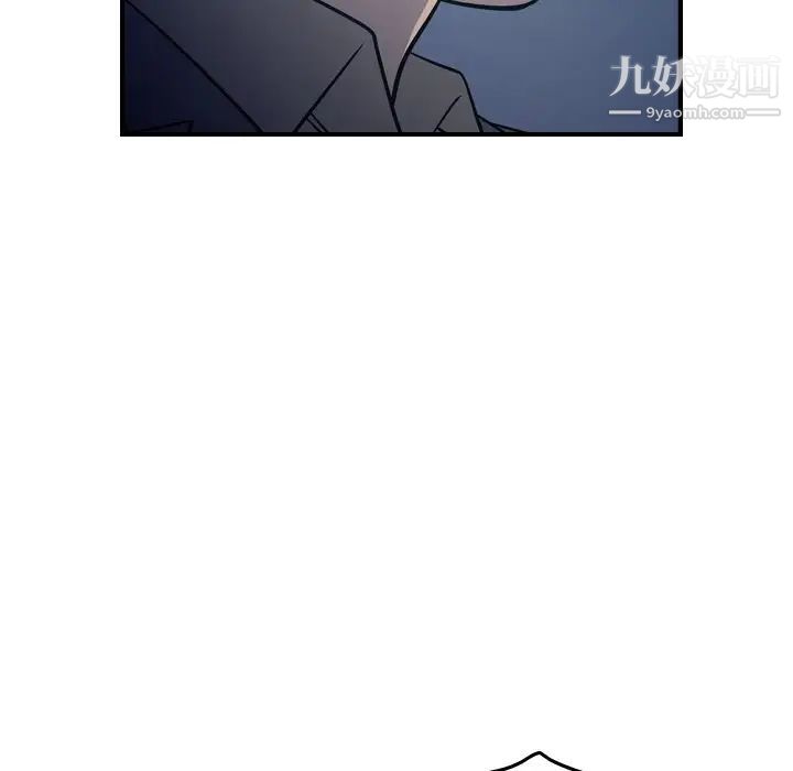 《经纪人》漫画 第69话