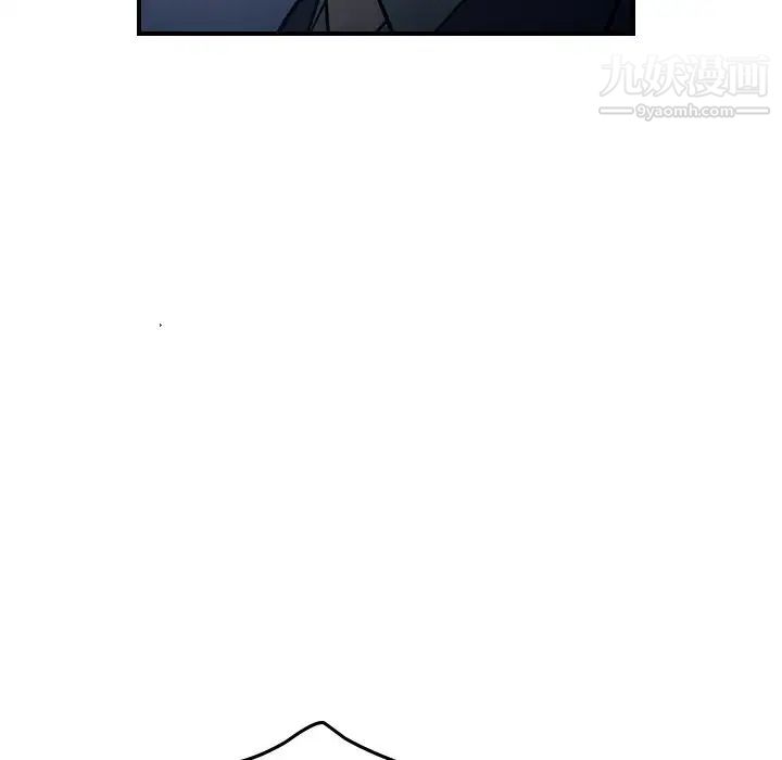 《经纪人》漫画 第69话
