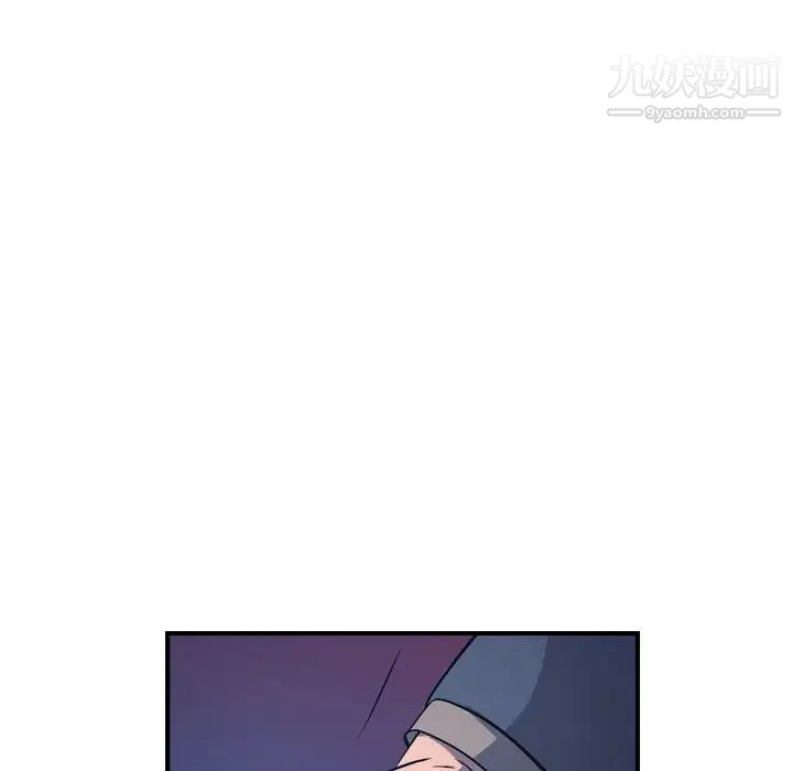 《经纪人》漫画 第69话