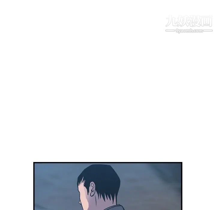 《经纪人》漫画 第69话