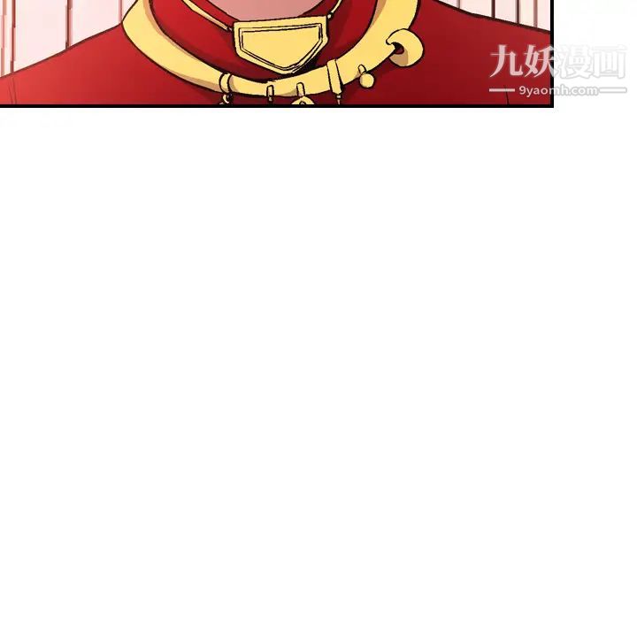 《经纪人》漫画 第7话