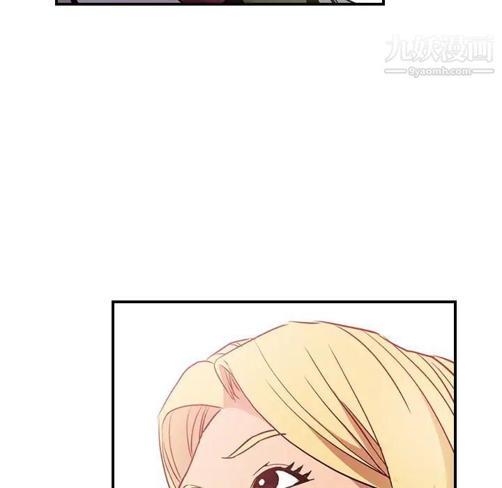 《经纪人》漫画 第7话