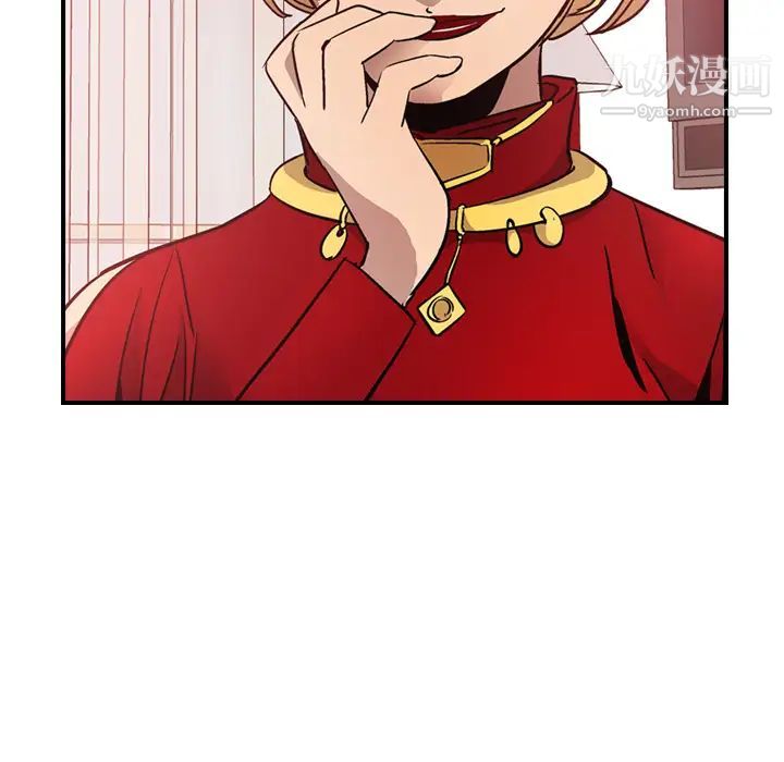 《经纪人》漫画 第7话
