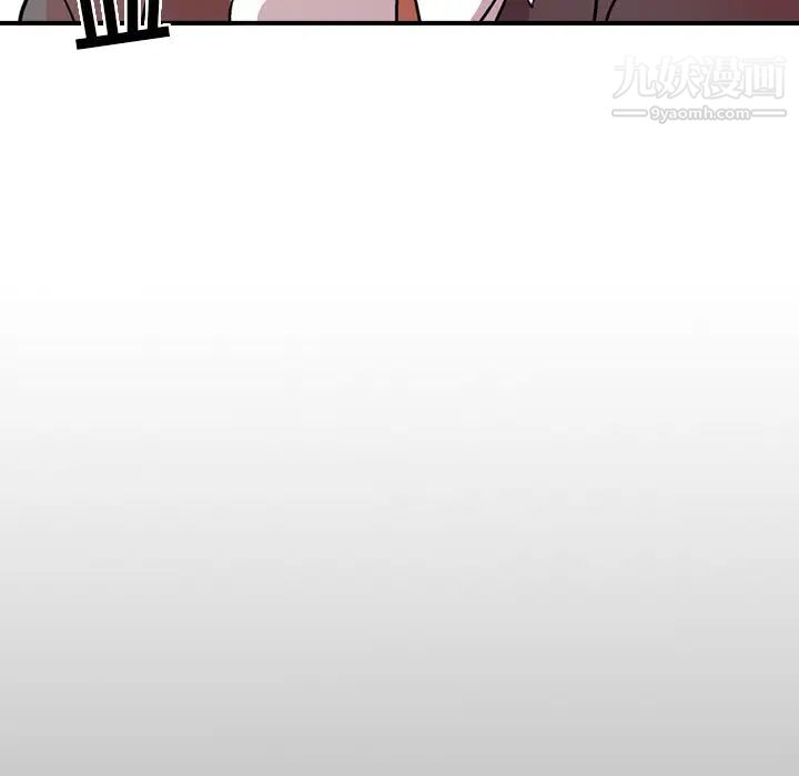 《经纪人》漫画 第7话
