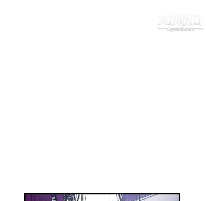 《经纪人》漫画 第70话