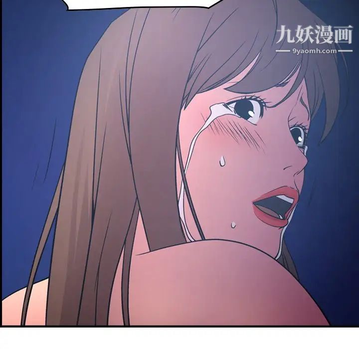 《经纪人》漫画 第70话