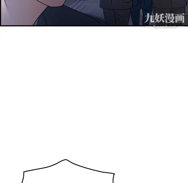 《经纪人》漫画 第70话