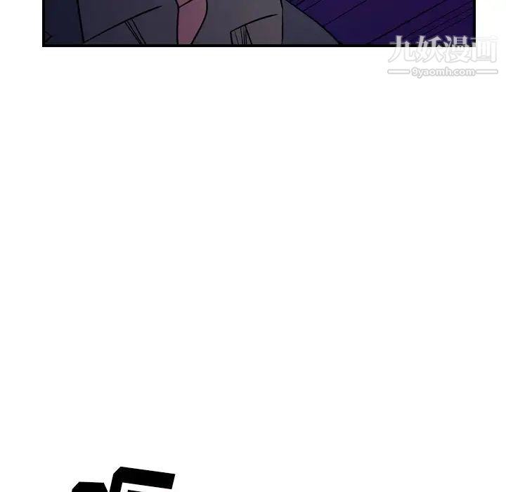 《经纪人》漫画 第70话