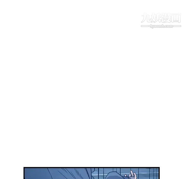 《经纪人》漫画 第70话
