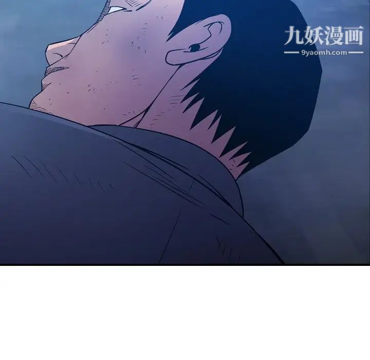 《经纪人》漫画 第70话