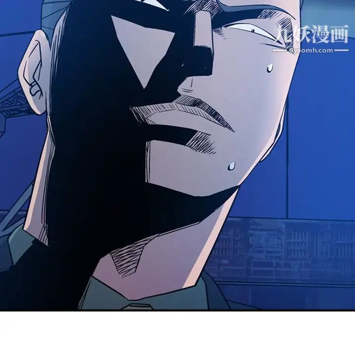 《经纪人》漫画 第70话