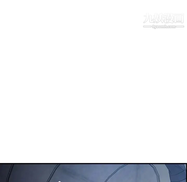 《经纪人》漫画 第70话