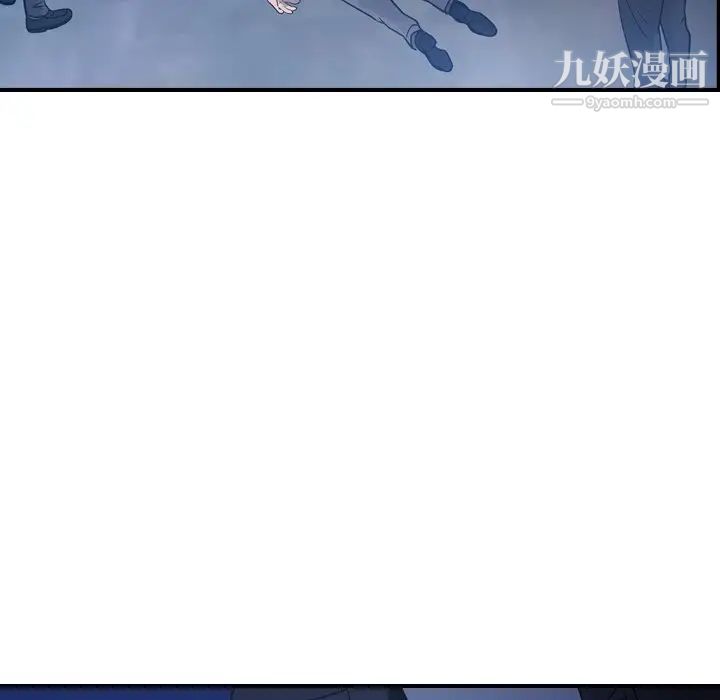 《经纪人》漫画 第70话