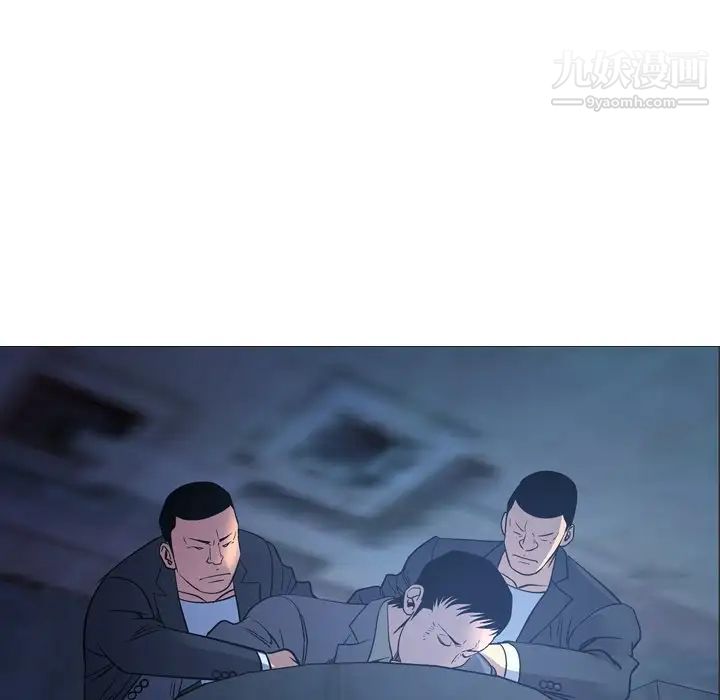 《经纪人》漫画 第70话
