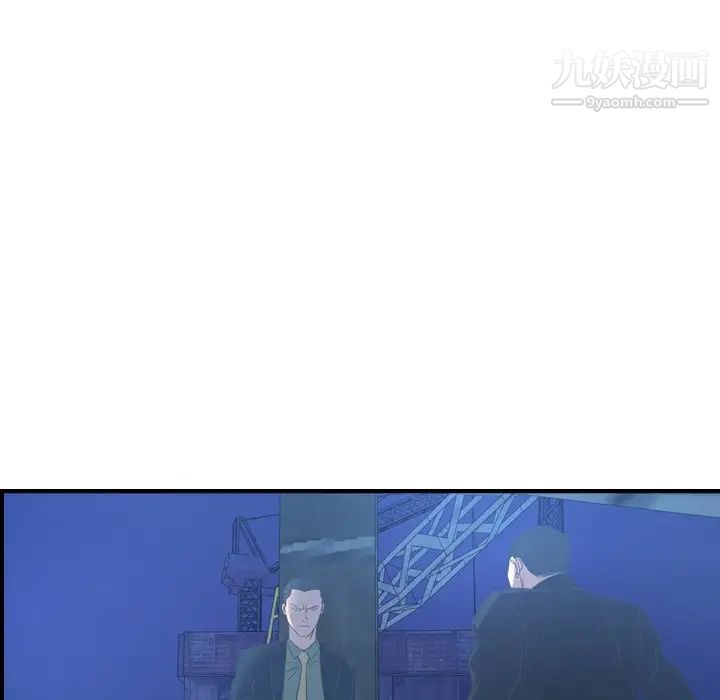 《经纪人》漫画 第70话