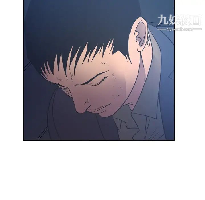 《经纪人》漫画 第70话