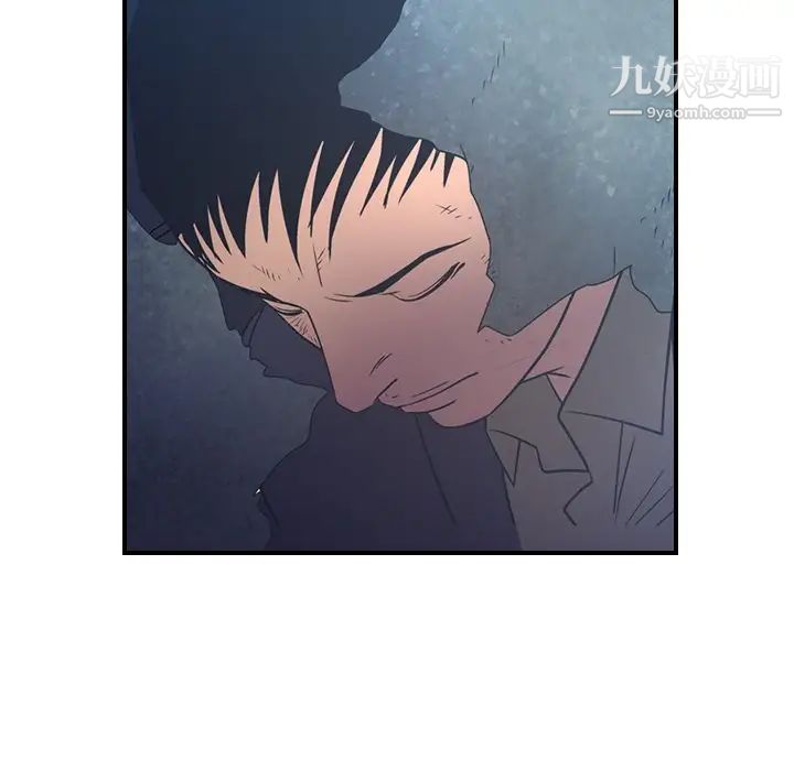 《经纪人》漫画 第70话
