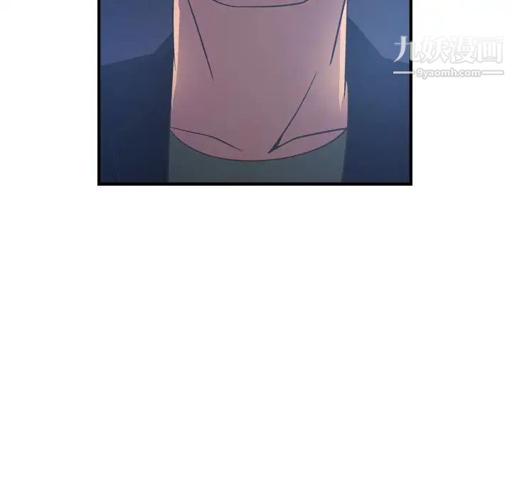 《经纪人》漫画 第70话