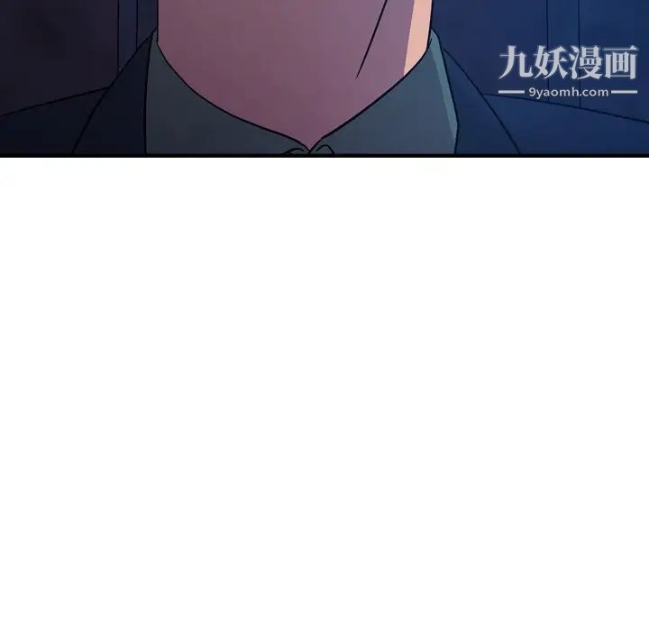 《经纪人》漫画 第70话