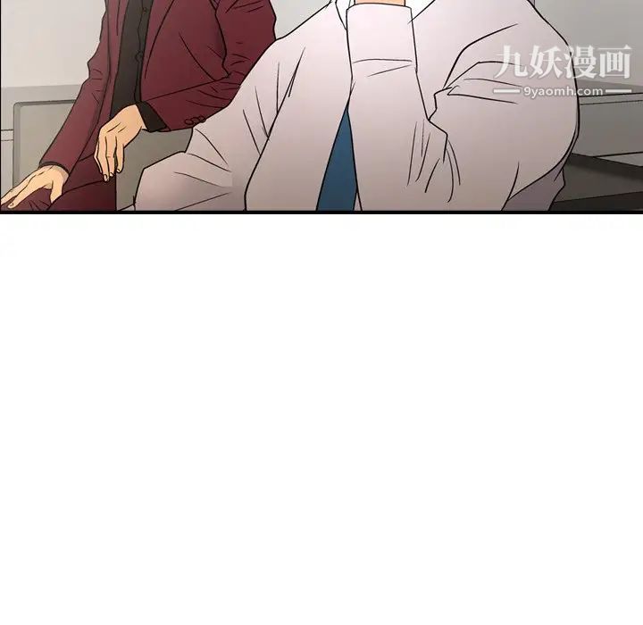 《经纪人》漫画 第70话