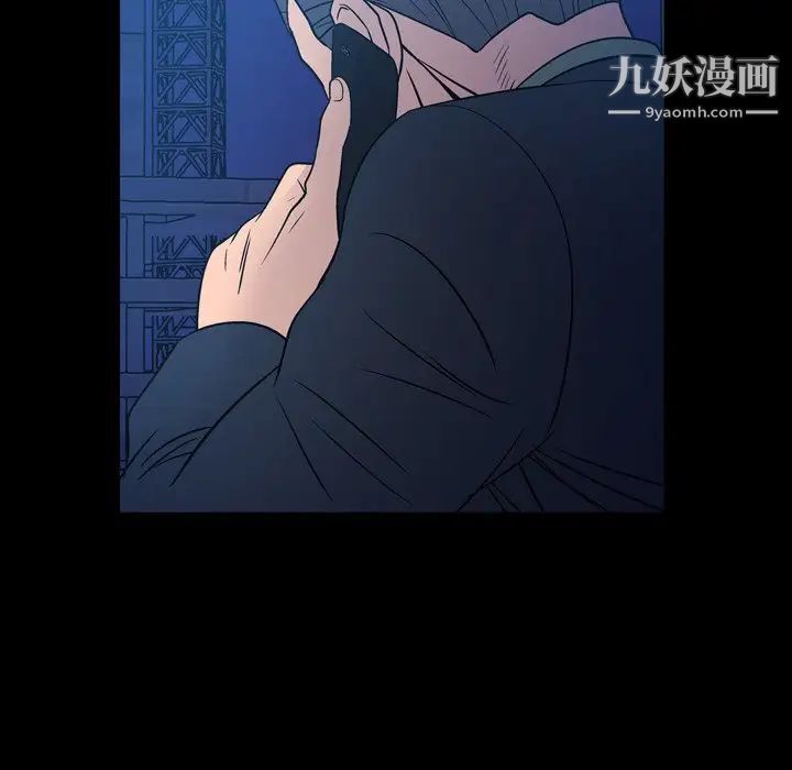 《经纪人》漫画 第71话