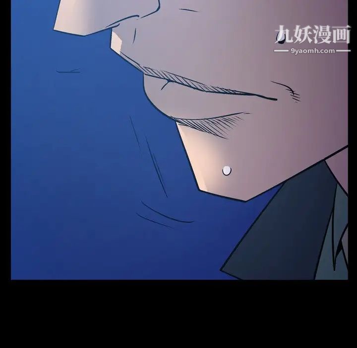《经纪人》漫画 第71话