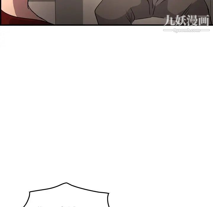 《经纪人》漫画 第71话