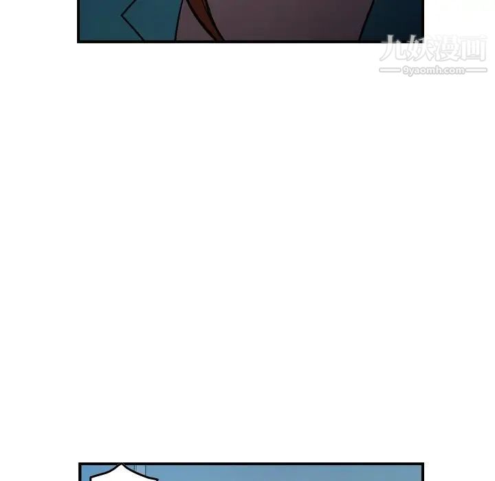《经纪人》漫画 第71话