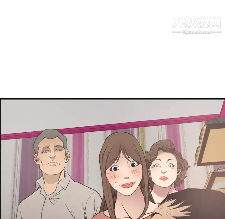 《经纪人》漫画 第71话