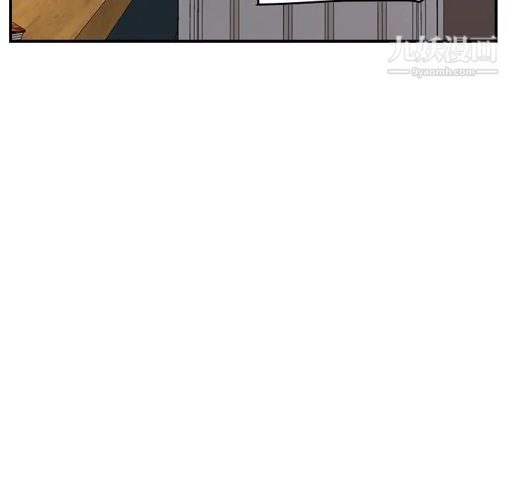 《经纪人》漫画 第71话
