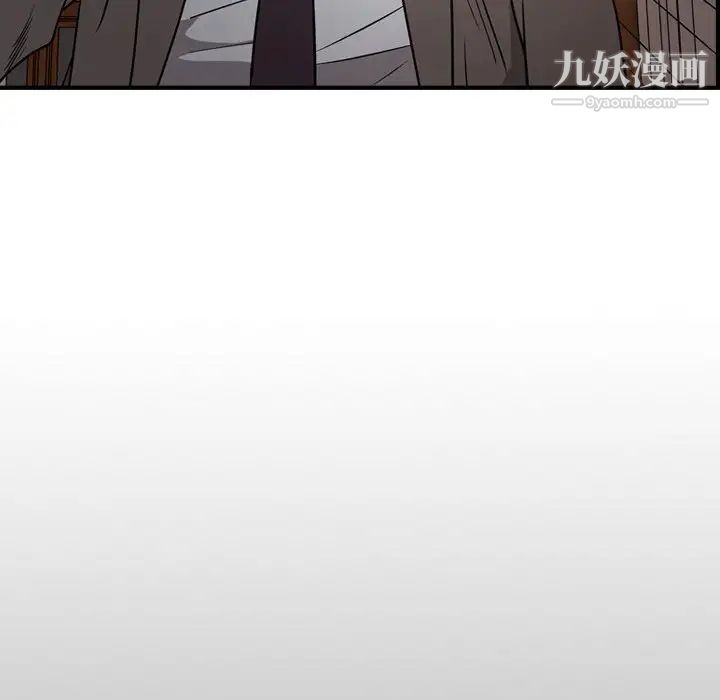 《经纪人》漫画 第71话