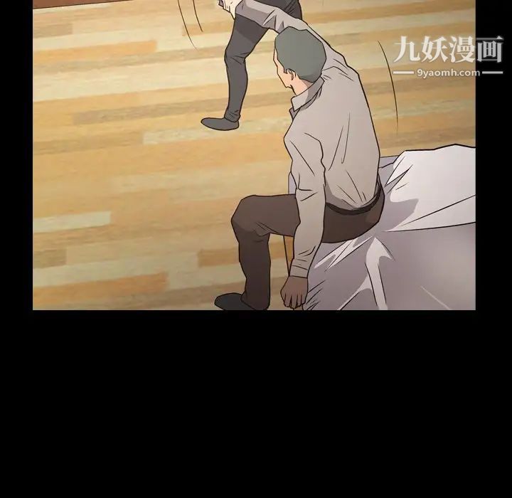 《经纪人》漫画 第72话