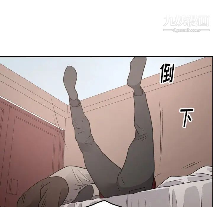 《经纪人》漫画 第72话