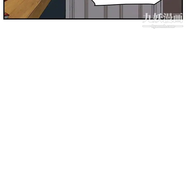 《经纪人》漫画 第72话