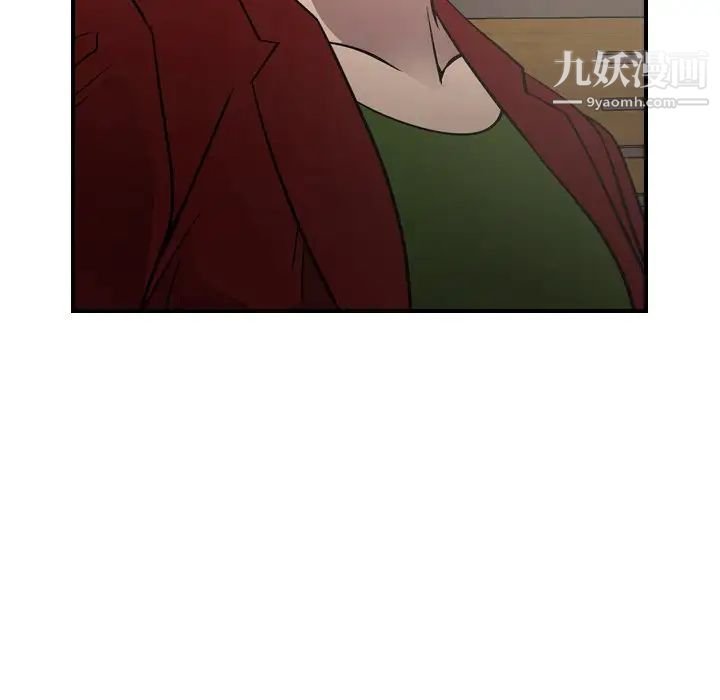 《经纪人》漫画 第72话