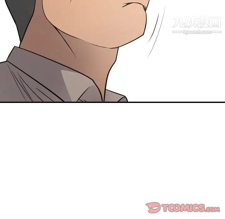 《经纪人》漫画 第72话