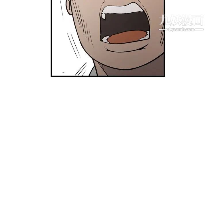 《经纪人》漫画 第72话