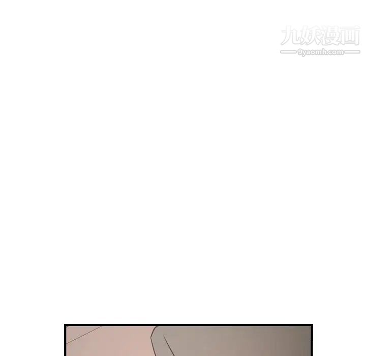《经纪人》漫画 第72话