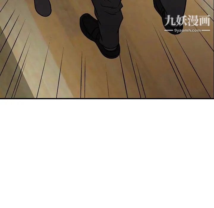 《经纪人》漫画 第72话