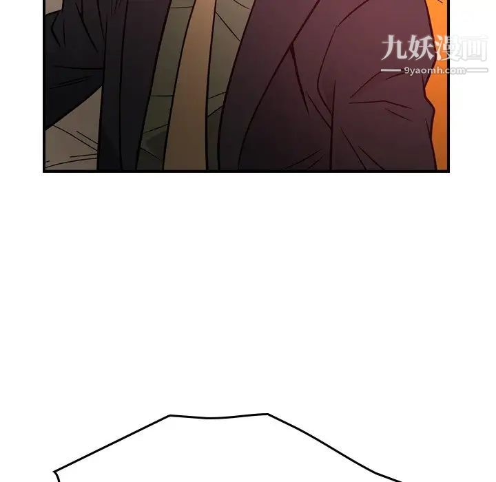 《经纪人》漫画 第72话